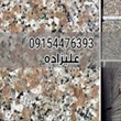 سنگ-گرانیت-تایباد