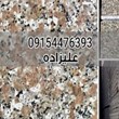 سنگ-گرانیت-تایباد