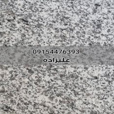 سنگ-گرانیت-مروارید-مشهد