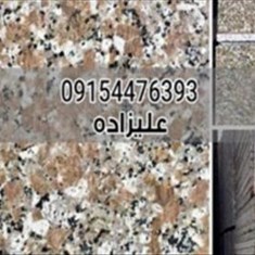 سنگ-گرانیت-تایباد