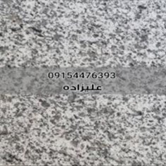 سنگ-گرانیت-نطنز-زاهدان