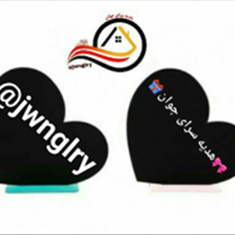 تخته-سیاه-طرح-قلب