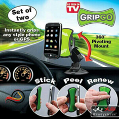 نگهدارنده-موبایل-گریپ-گو