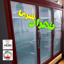 یخچال-بدون-برفک