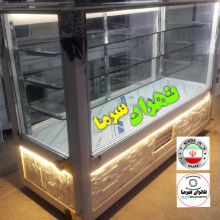 یخچال-مکعبی