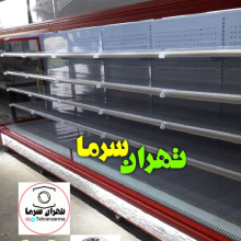 یخچال-بدون-درب