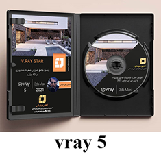 آموزش-کامل-و-مسترینگ-پلاگین-ویری-5-با-تری-دی-اس-مکس-2021