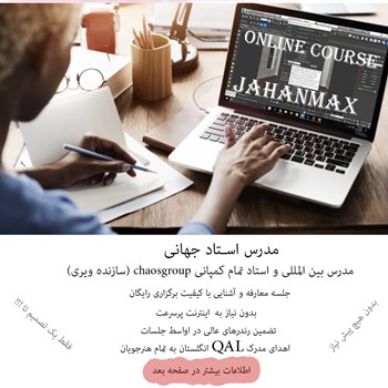 دوره-های-آنلاین