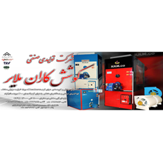 مشخصات-فنی-دستگاه-کوره-هوای-گرم-گرماپخش-مدل-HK350