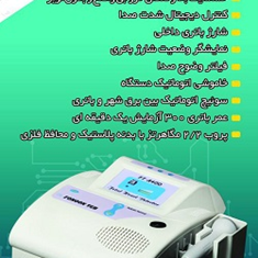 جنین-یاب-سونوکید-فنون-طب-مدل-FT-A400