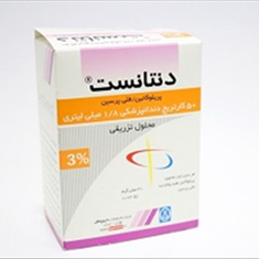 کارپول-3-درصد-دنتانست-ایرانی