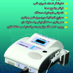 جنین-یاب-سونوکید-فنون-طب-مدل-FT-D500