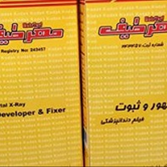 ظهور-ثبوت-مهر-طیف