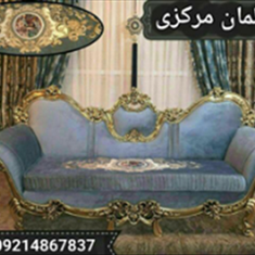 مبلمان-مدل-رئال