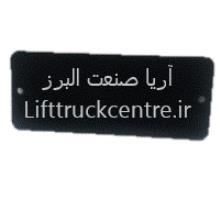 درپوش-هواکش-روی-ستون-فرمان