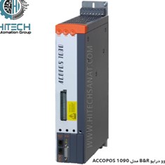 سرو-درایو-B-R-ACOPOS-1090