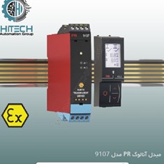 مبدل-آنالوگ-PR-مدل-9107
