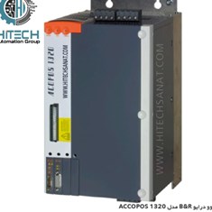 سرو-درایو-B-R-ACOPOS-1320