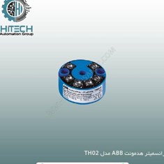 ترانسمیتر-هدمونت-ABB-مدل-TH02-TH02-Ex