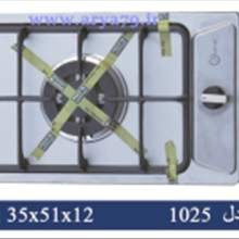 مدل-1025-تک-شعله