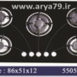 اجاقگاز-مدل-5505