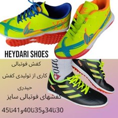 کفش-فوتبالی-استوک-ریز-چمن-مصنوعی