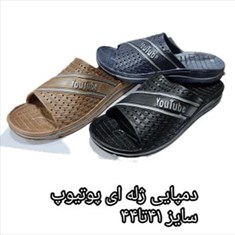 دمپایی-ژله-ای-پوتیوپ