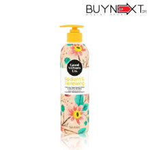 لوسیون-مراقبت-حرفه-ای-پوست-خشک-دست-و-بدن-300-میل-کد-044