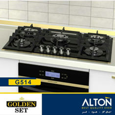 گاز-صفحه-ای-آلتون-مدل-G514