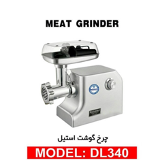 چرخ-گوشت-دیجیتالی-دلمونتی-با-بدنه-آلومینیومی-DL340