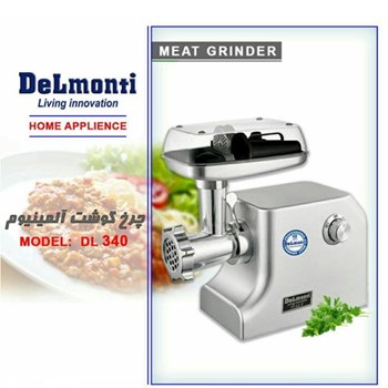 چرخ-گوشت-دیجیتالی-دلمونتی-با-بدنه-آلومینیومی-DL340