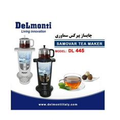 چایساز-سماوری-دلمونتی-مدل-DL445