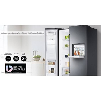 یخچال-و-فریزر-ساید-بای-ساید-سامسونگ-مدلROSSO2