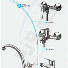 سری-کامل-شیراهرمی-فیروزه-مدل-مهر