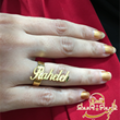 انگشتر-اسم-راحهقابل-ساخت-با-اسم-موردنظرشما