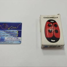 ریموت-جک-سه-آ