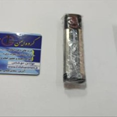 ریموت-زومر-در-سه-طرح-مختلف