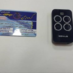 ریموت-فک-و-جنیوس-اصلی