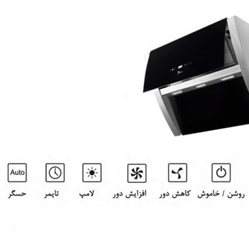 هود-اخوان-مدل-H69-دارای-جک-برقی