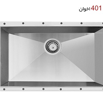 سینک-اخوان-زیرکار-401