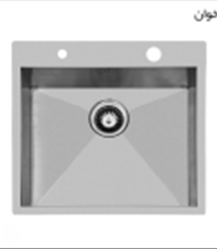 سینک-اخوان-توکار-340