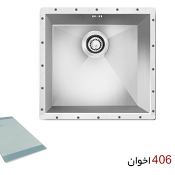 سینک-اخوان-زیرکار-406