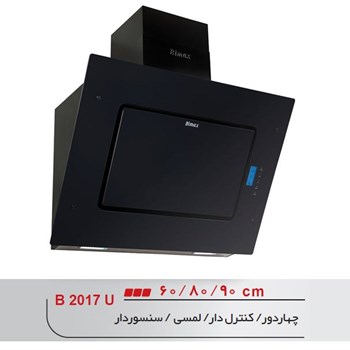 هود-بیمکث-مدل-2017