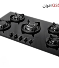 گاز-صفحه-ای-اخوان-مدل-G35