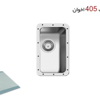 سینک-اخوان-زیرکار-405