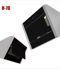 هود-اخوان-مدل-H78