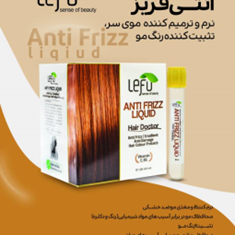 آنتی-فریز-لفو