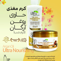 کرم-مغذی-لفو