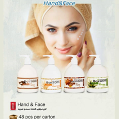 کرم-مرطوب-کننده-دست-و-صورت-بوسوم