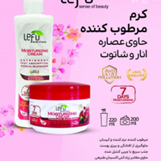 کرم-مرطوب-کننده-لفو